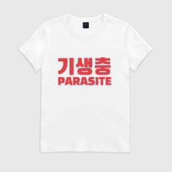 Футболка хлопковая женская Кино - Паразиты, цвет: белый