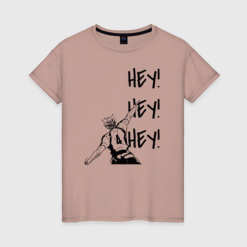 Женская футболка ХЕЙ! ХЕЙ! ХЕЙ! Юу Нишиноя Haikyu!! / Пыльно-розовый – фото 1