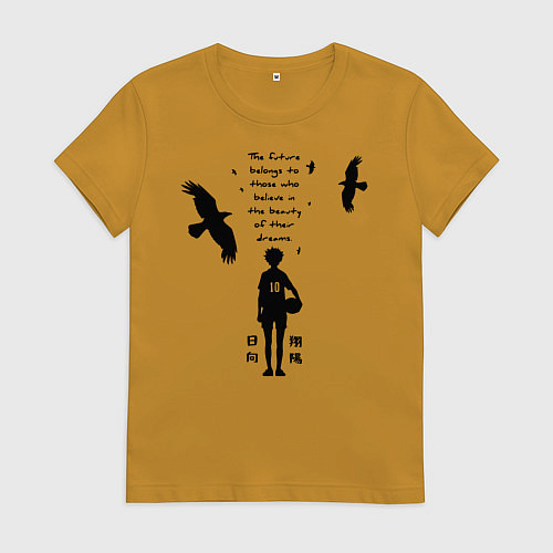 Женская футболка Будущее принадлежит тем кто верит в свои мечты Шоё / Горчичный – фото 1