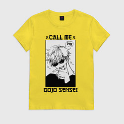 Женская футболка Позвони мне сатору годзе