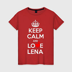 Женская футболка Будь спок и люби Лену