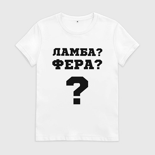 Женская футболка El Problema / Белый – фото 1