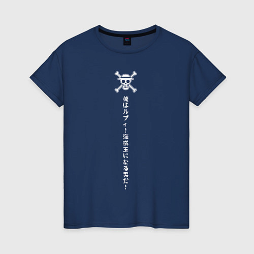 Женская футболка One Piece Большой куш / Тёмно-синий – фото 1