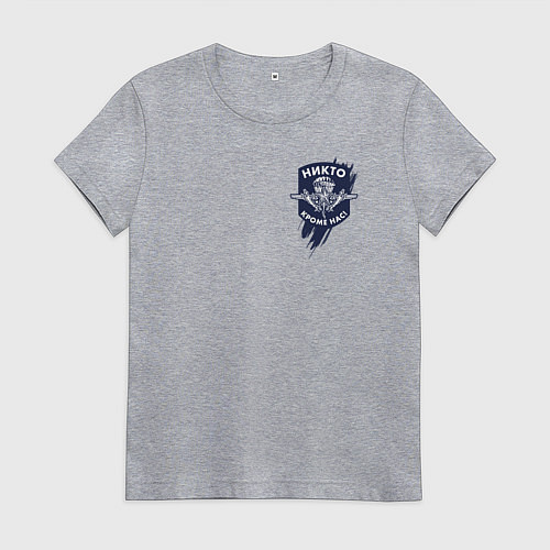 Женская футболка ВДВ Никто, кроме нас! / Меланж – фото 1