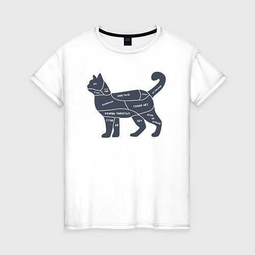 Женская футболка Как гладить кота - инструкция / Белый – фото 1