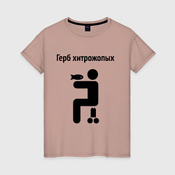 Женская футболка Герб Хитрожопых