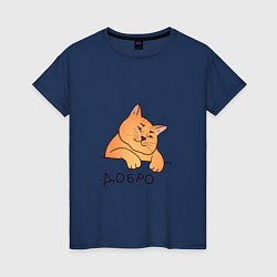 Женская футболка Очень добрый кот