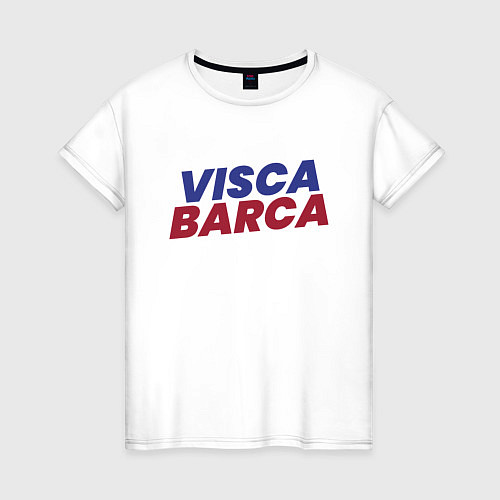 Женская футболка Visca Barca / Белый – фото 1