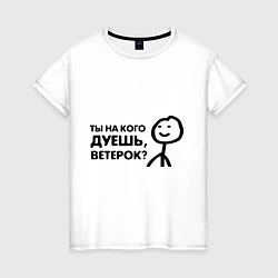 Женская футболка Человечные Человечки
