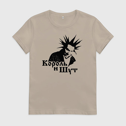 Женская футболка Король и Шут ГОРШОК / Миндальный – фото 1