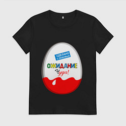 Женская футболка ОЖИДАНИЕ ЧУДА