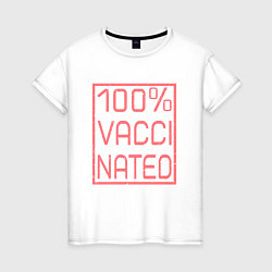 Женская футболка 100% вакцинация