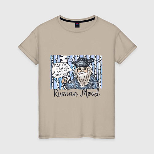 Женская футболка Russian Mood / Миндальный – фото 1