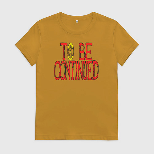 Женская футболка TO BE CONTINUED / Горчичный – фото 1