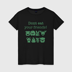Женская футболка Не ешь друзей