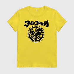 Женская футболка Элизиум Все острова!