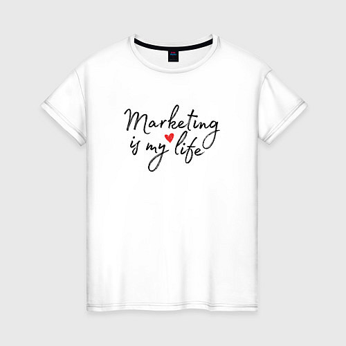 Женская футболка Маркетинг - моя жизнь / Белый – фото 1