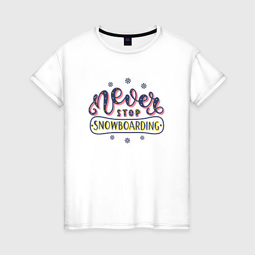 Женская футболка NEVER STOP SNOWBOARDING / Белый – фото 1