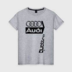 Женская футболка АудиAudi
