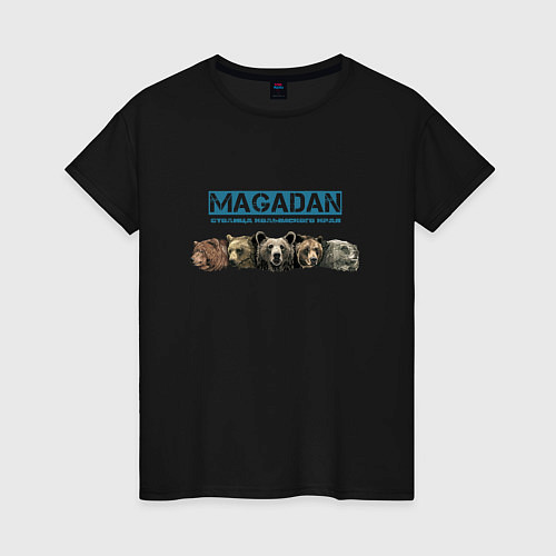 Женская футболка Магадан столица / Черный – фото 1