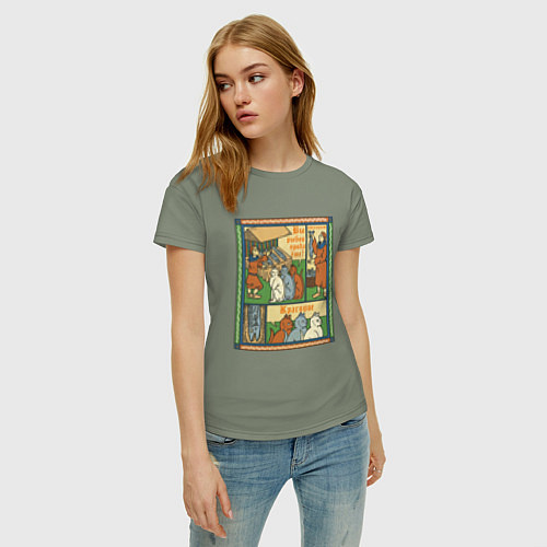 Женская футболка Рыбов продаёте Красивое мем в средневековом стиле / Авокадо – фото 3