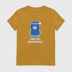 Женская футболка Сам ты полотенце Южный Парк