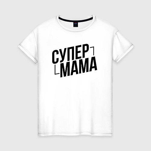 Женская футболка Мама Супер / Белый – фото 1