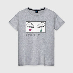 Женская футболка Хисока Мороу глаза