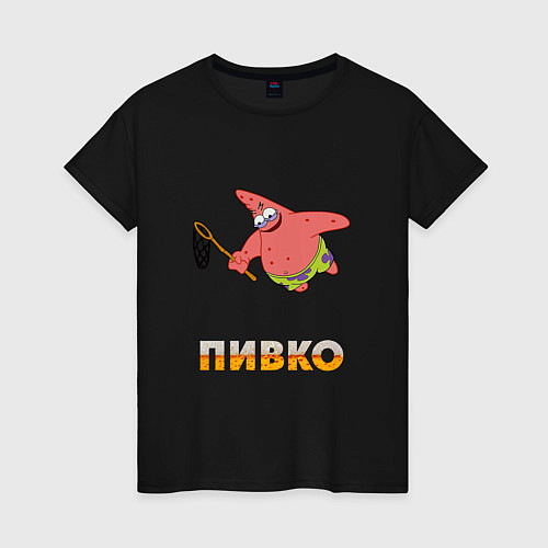 Женская футболка Пиво патрик patrick star пивопатрик / Черный – фото 1