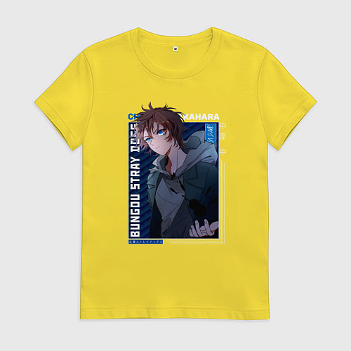 Женская футболка Чуя Накахара Chuuya Nakahara , Великий из бродячих / Желтый – фото 1
