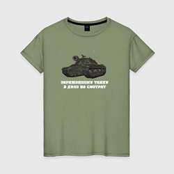 Женская футболка Танкистам ИС-3