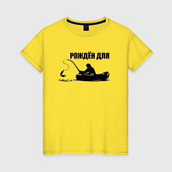 Женская футболка Заядлый Рыбак 2022