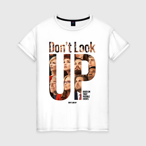 Женская футболка Dont look up - Не смотрите наверх / Белый – фото 1