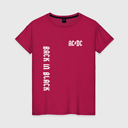 Футболка хлопковая женская ACDC Рок, цвет: маджента
