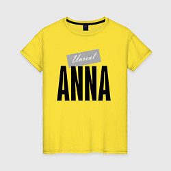 Футболка хлопковая женская Unreal Anna, цвет: желтый