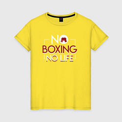 Футболка хлопковая женская NO BOXING NO LIFE без бокса нет жизни, цвет: желтый