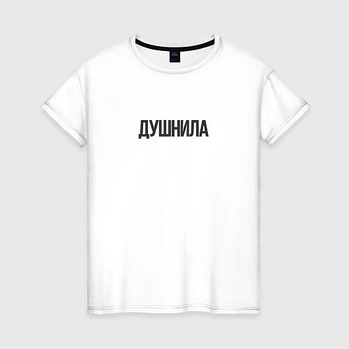 Женская футболка Душный человек / Белый – фото 1
