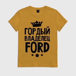 Женская футболка Гордый владелец Ford
