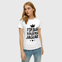 Футболка хлопковая женская Гордый владелец Jaguar, цвет: белый — фото 2