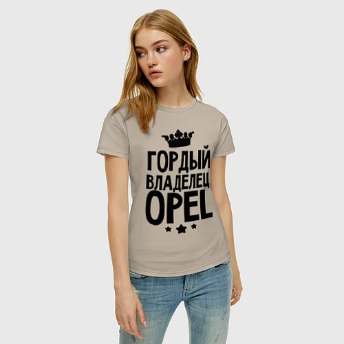 Женская футболка Гордый владелец Opel / Миндальный – фото 3