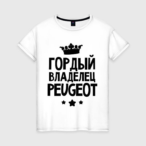 Женская футболка Гордый владелец Peugeot / Белый – фото 1