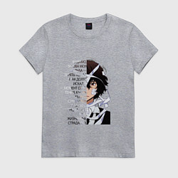 Футболка хлопковая женская Великий из бродячих псов, Дазай Осаму цитата о суд, цвет: меланж