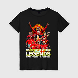 Футболка хлопковая женская Легенды Манчестера Manchester United Legends, цвет: черный