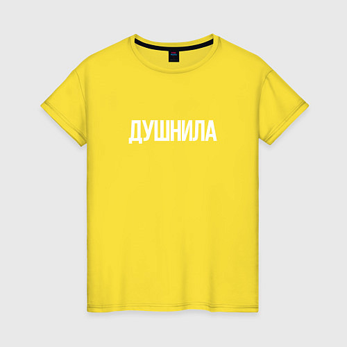 Женская футболка НУДНЫЙ / Желтый – фото 1