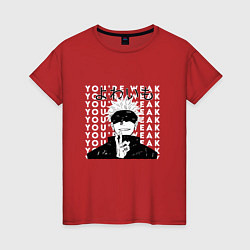 Женская футболка Your weak Gojo art