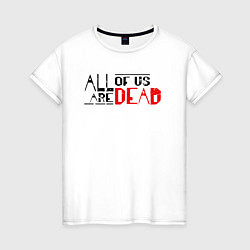 Футболка хлопковая женская All Of Us Are Dead English Logo, цвет: белый