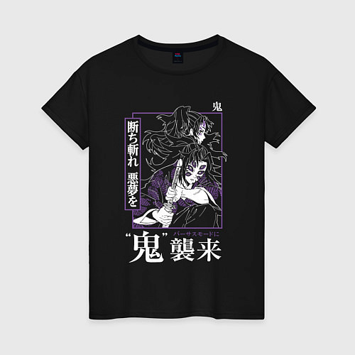 Женская футболка Kokushibo Tsugikuni - демон / Черный – фото 1