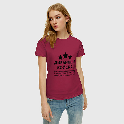 Женская футболка Диванные войска Прикол / Маджента – фото 3