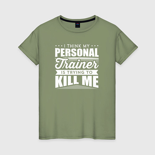 Женская футболка Я думаю, что мой личный тренер пытается меня убить / Авокадо – фото 1