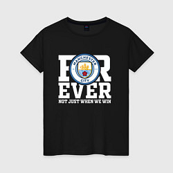 Женская футболка Manchester City FOREVER NOT JUST WHEN WE WIN Манче